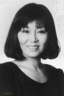 Aoi Nakajima