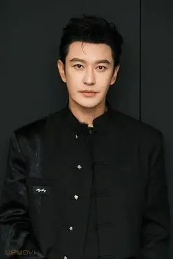 Huang Xiaoming