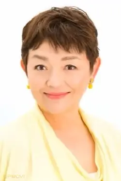 Yumiko Fujita