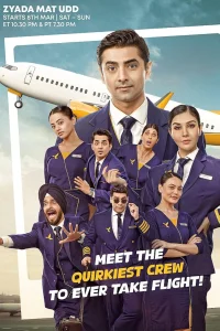 زیاد مت اود