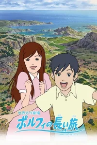 Porphy's Long Journey