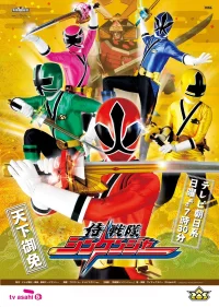 Samurai Sentai Shinkenger