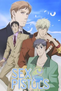 گل پیاپی عشق