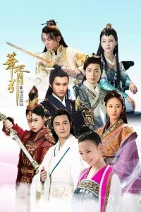 Hua Xu Yin: City of Desperate Love