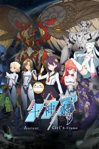 Ancient Girl's Frame