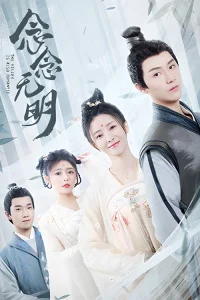 قاتل عاشق هم هست