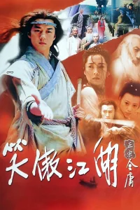 Laughing in the Wind