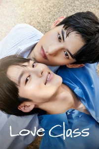 کلاس عشق