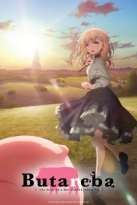 بوتاربا - داستان مردی که به خوک تبدیل شد -