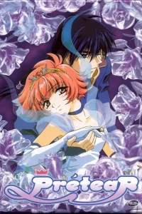 Prétear