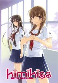 Kimi Kiss Pure Rouge