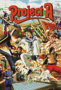 پروژه A
