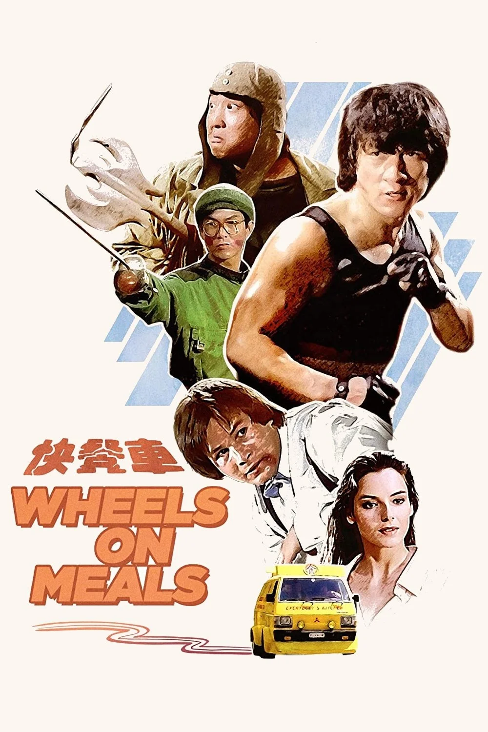 Wheals on Meals