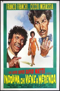 حدس بزن کی به عصرانه می‌آید؟