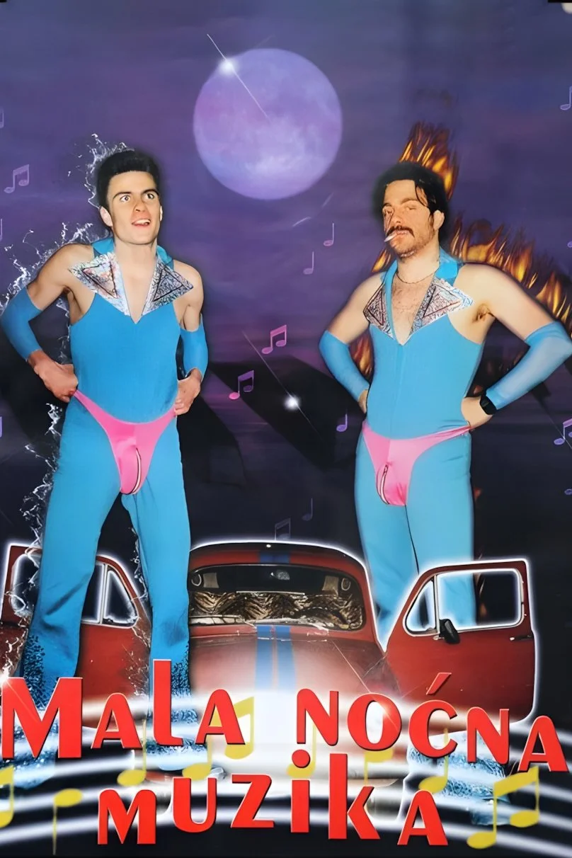 موسیقی شبانه کوچک