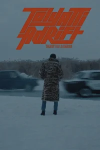 تولیاتی در حال سرگردانی