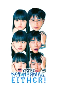 You're Not Normal, Either!