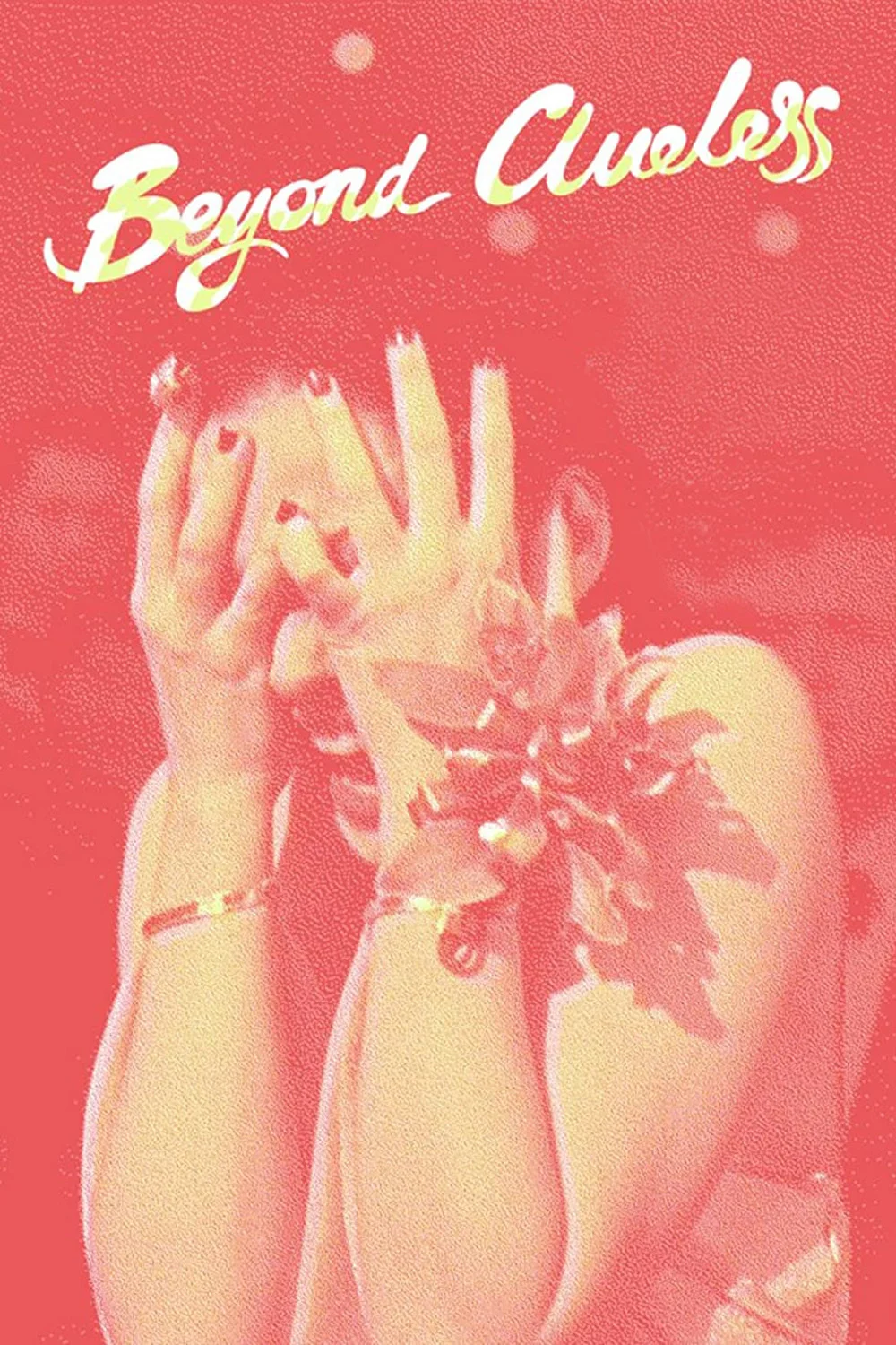 فراتر از بی‌خبری