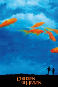 بچه‌های آسمان