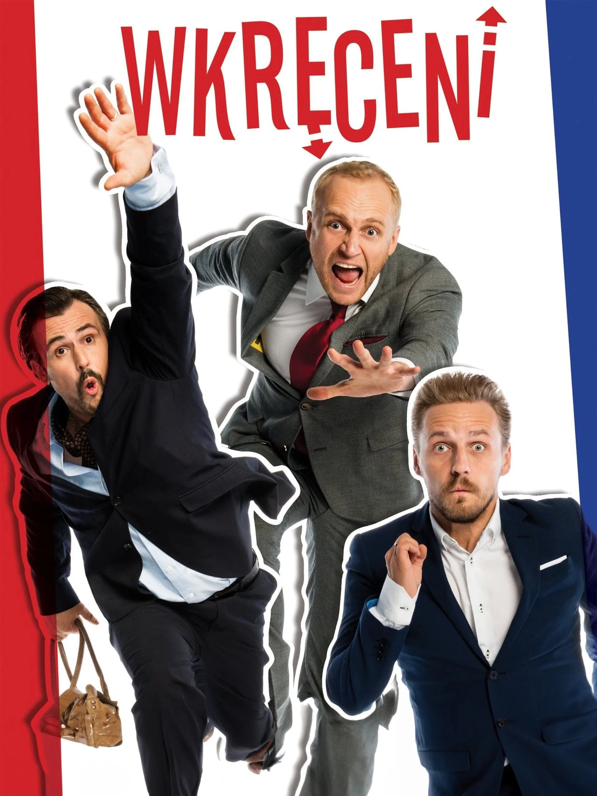 به هم ریخته