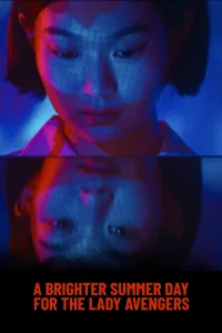 روزهای تابستانی روشن برای خانم انتقام‌جویان