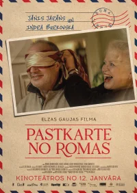 یک کارت پستال از رم