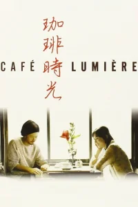 Café Lumière
