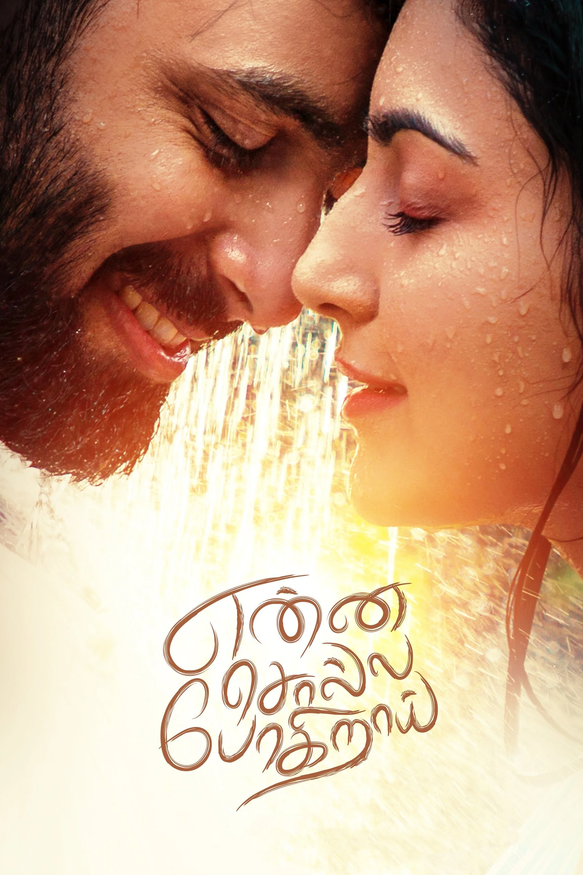 انّا سولا پوگری