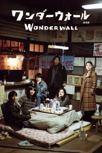 Wonderwall: The Movie
