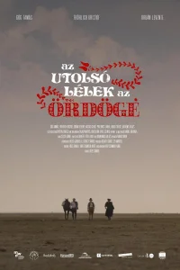 آخرین روح متعلق به شیطان