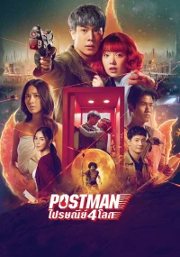 Postman