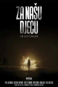 برای فرزندان ما