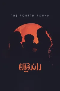 The 4th Round