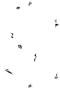 طبیعت بی جان