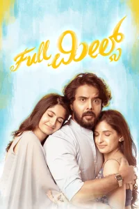 غذاهای کامل