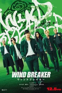 WIND BREAKER／Uindo Bureikā