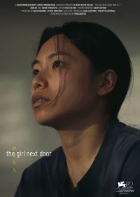 دختر همسایه