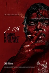 مگسی در میانه شیر