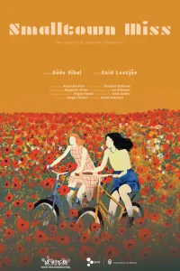 دوشیزه شهر کوچک