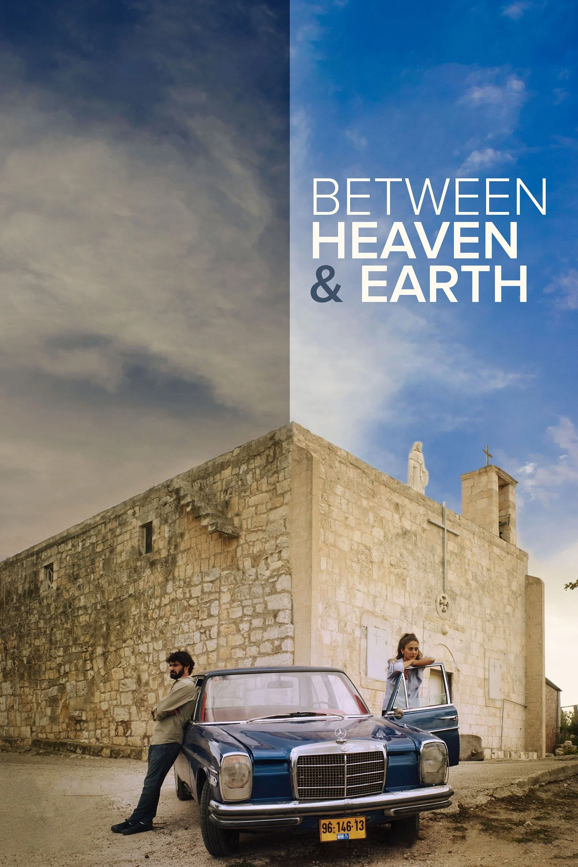 بین بهشت و زمین