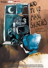 وقتی به من نگاه میکنی