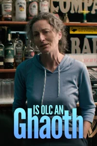 آیا اولک آن گاث