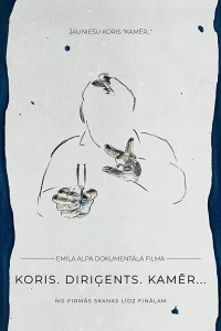 کر. رهبر ارکستر. کامِر...