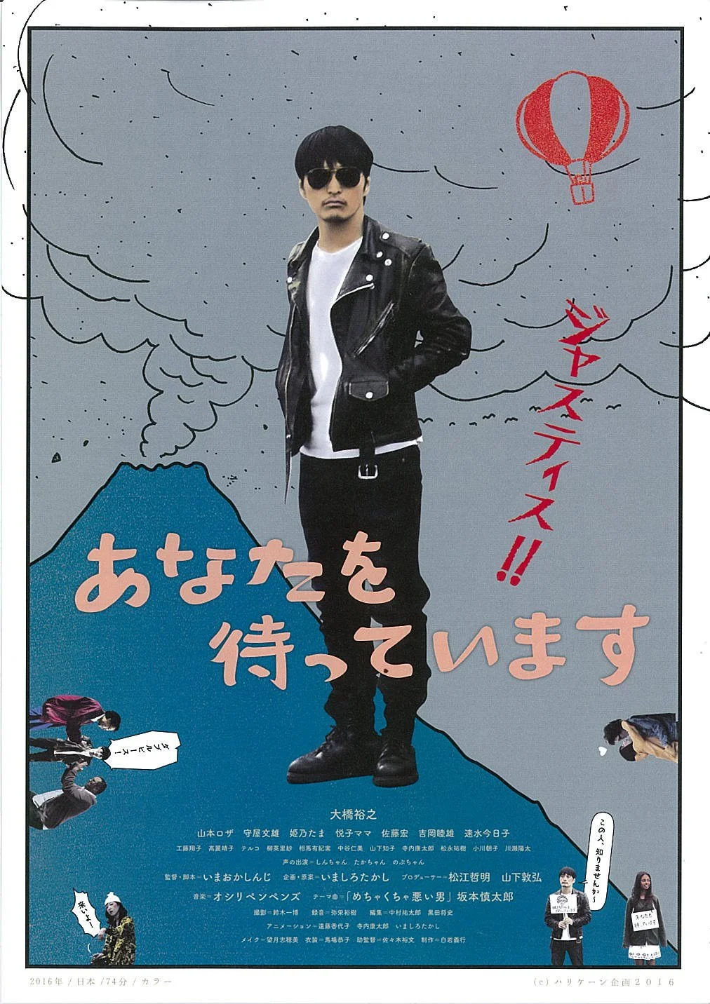 منتظره توام