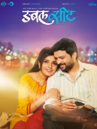 نشس دوباره جایگاه