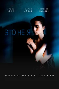 میخواهم نامم را تغییر دهم