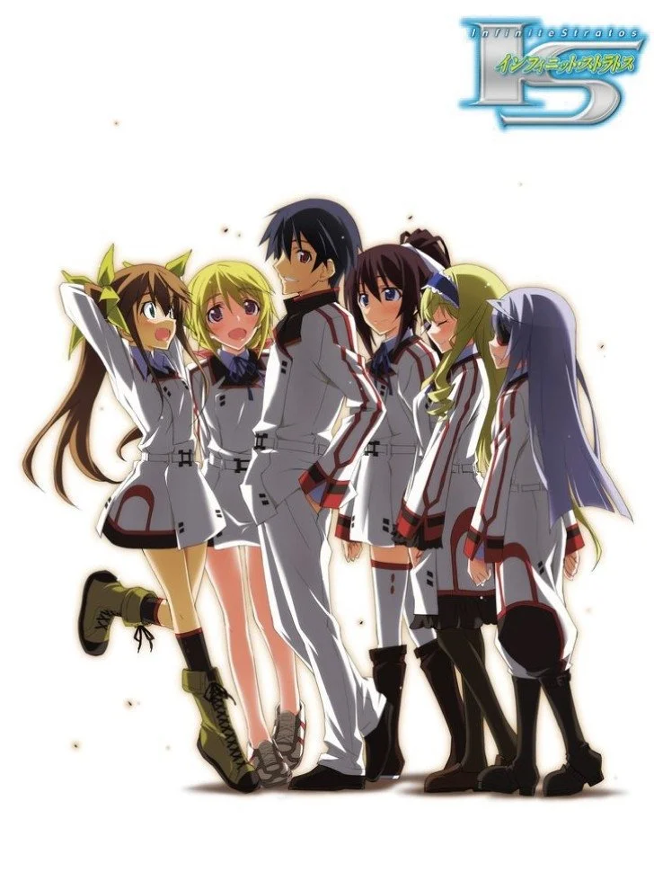 اینインフィニット・ストラトス アンコール 恋に焦がれる六重奏