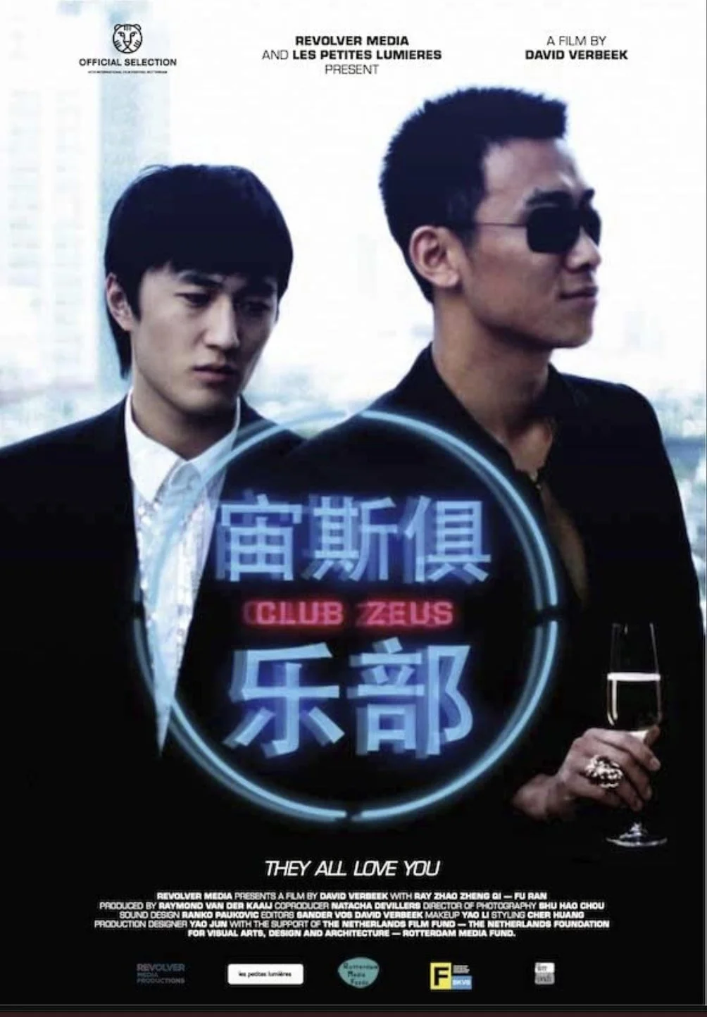 باشگاه زئوس