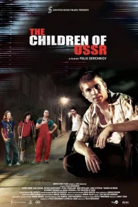The Children of USSR