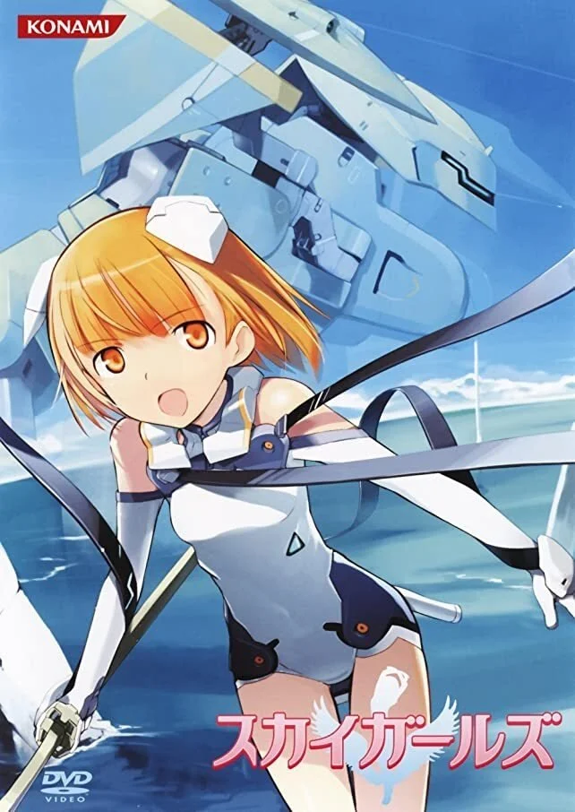 دختران آسمانی